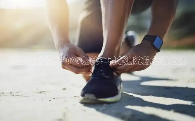 米兰·(milan)中国官方网站米兰·(milan)